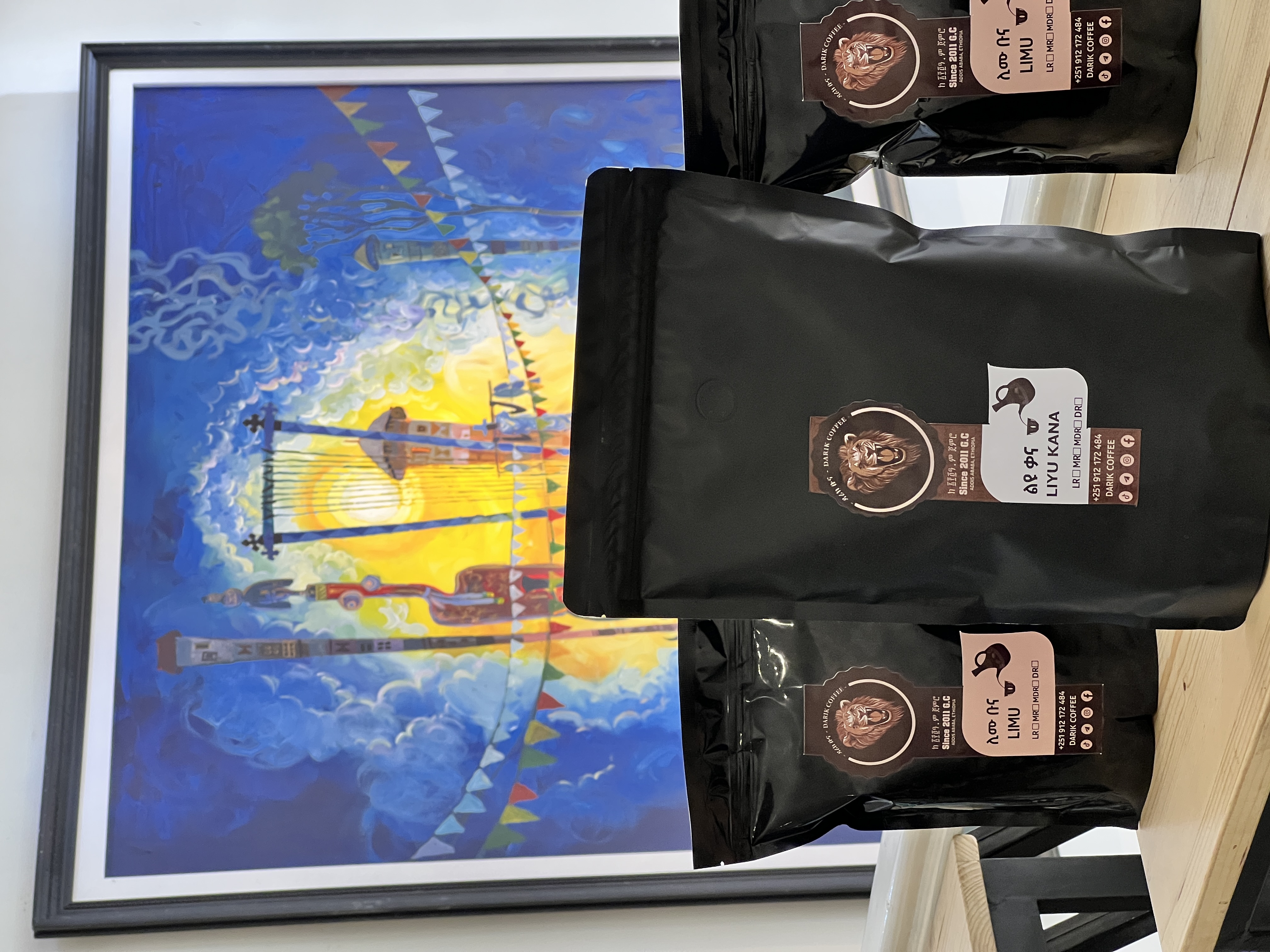 ይርጋጨፌ / Yirgacheffe