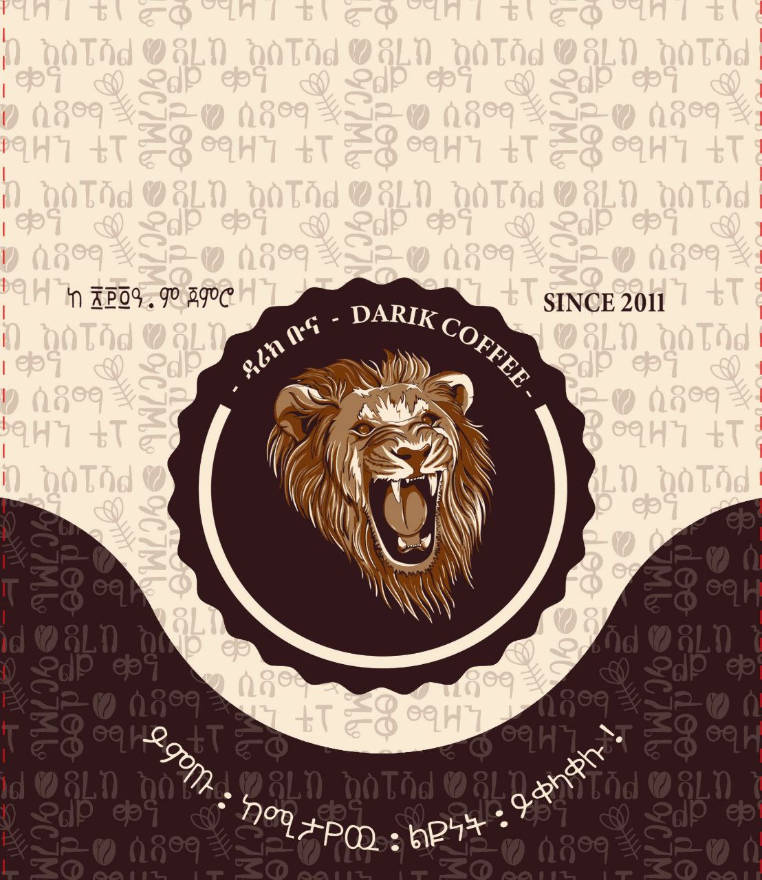 Main Branch - Addis Ababa - Darik Coffee shop Ethiopia